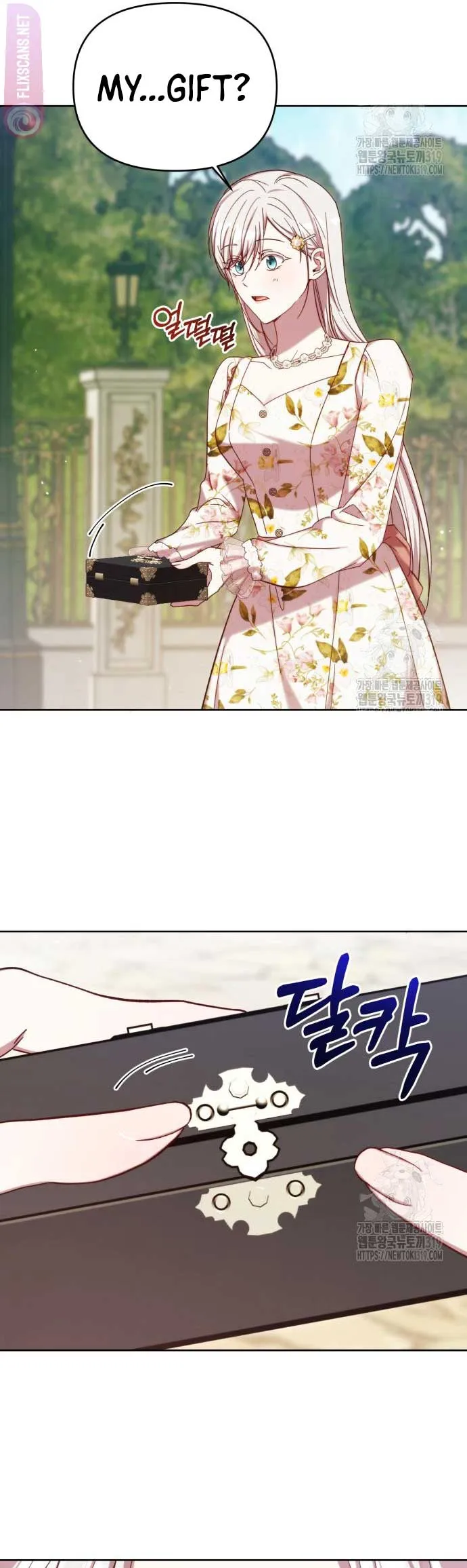 I Became the Greatest Heiress of the Empire Chapter 24 Online - página 16