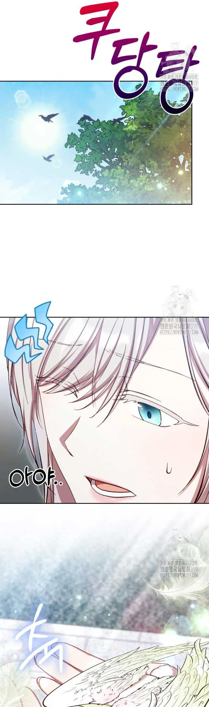 I Became the Greatest Heiress of the Empire Chapter 24 Online - página 36
