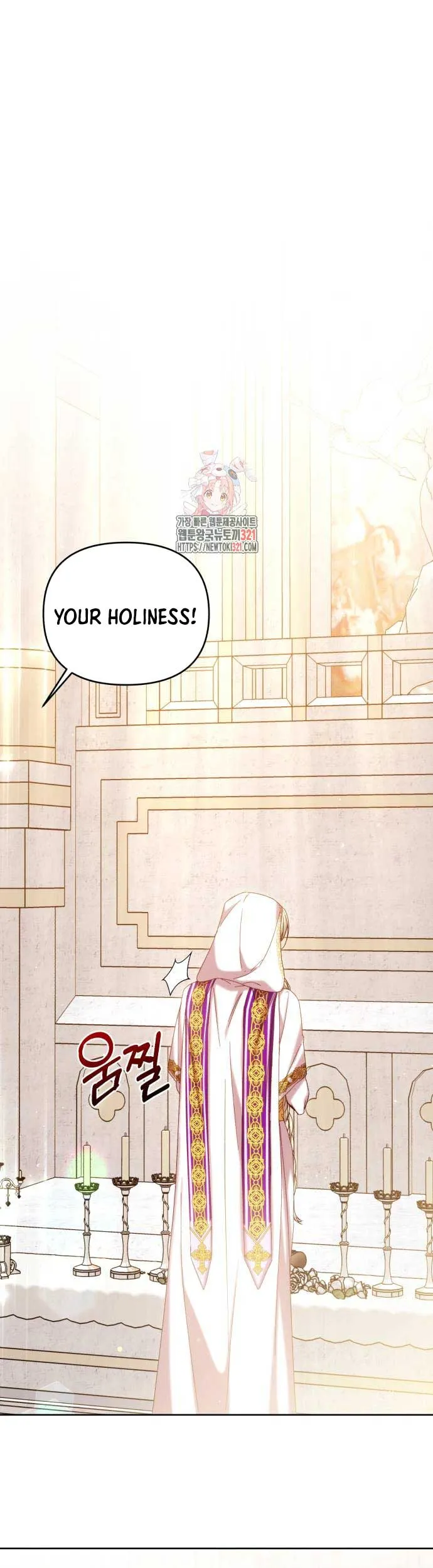 I Became the Greatest Heiress of the Empire Chapter 25 Online - página 1