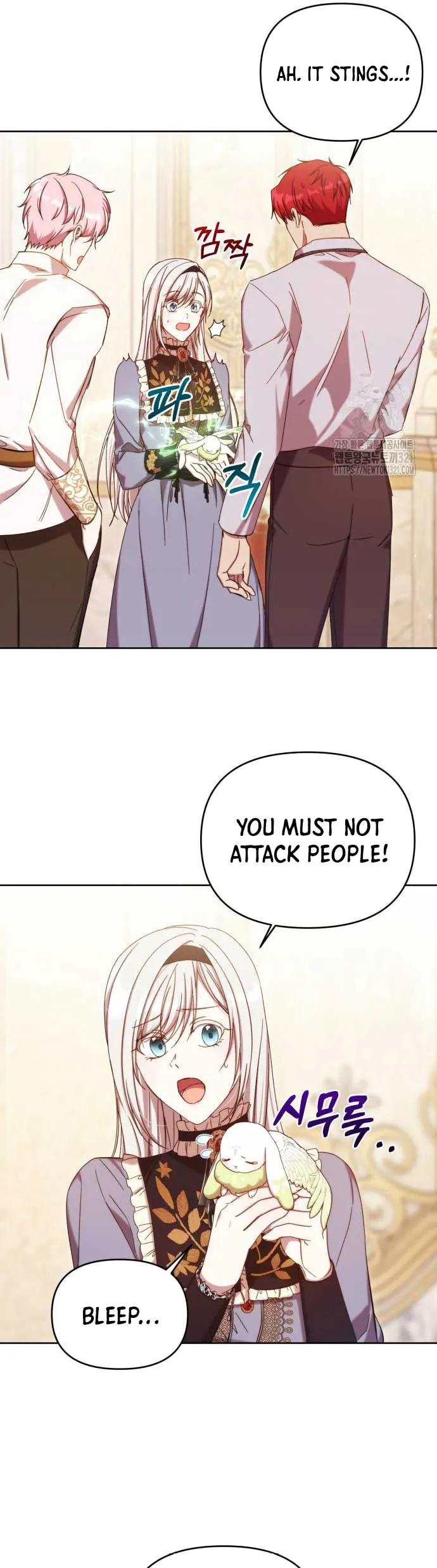 I Became the Greatest Heiress of the Empire Chapter 25 Online - página 24
