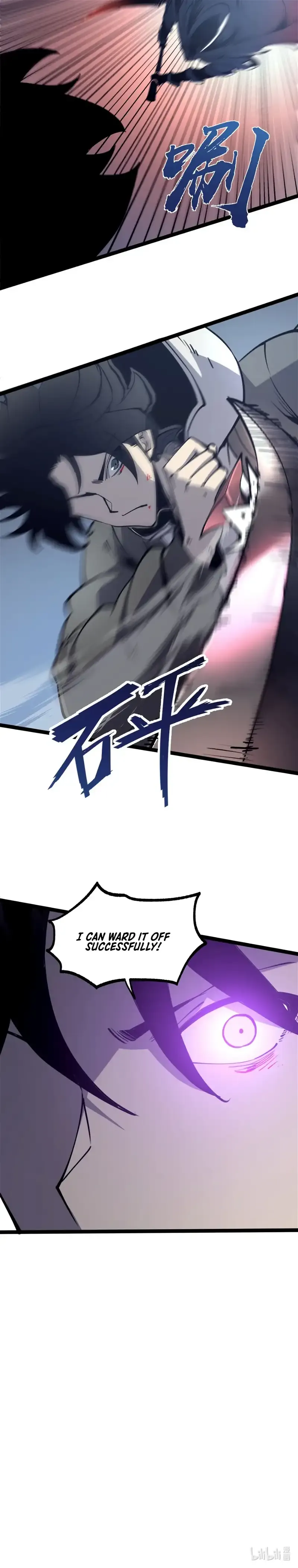 I Became The King by Scavenging Chapter 23 Online - página 19