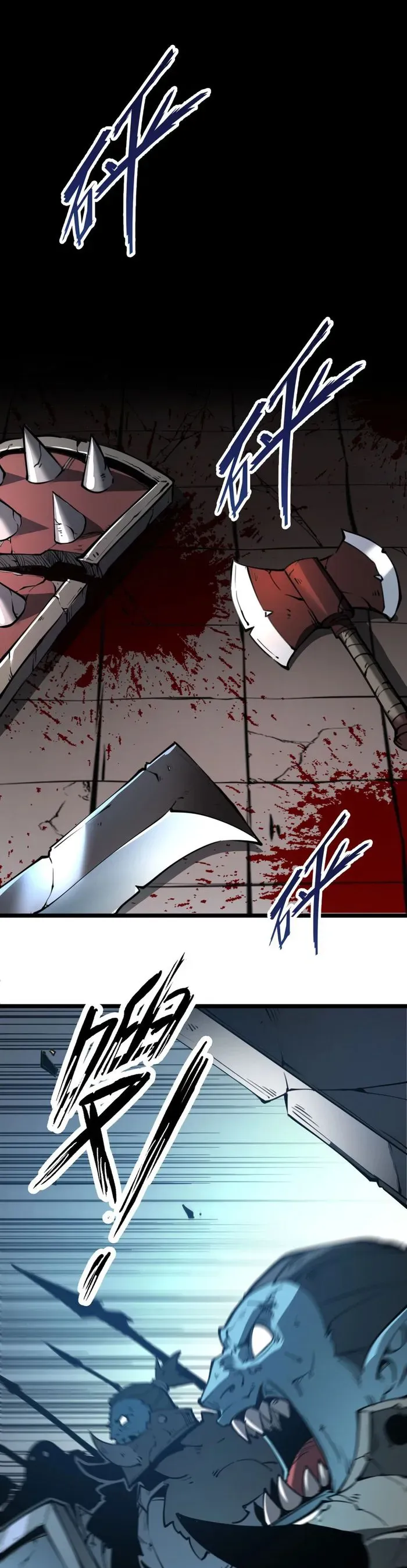 I Became The King by Scavenging Chapter 27 Online - página 1