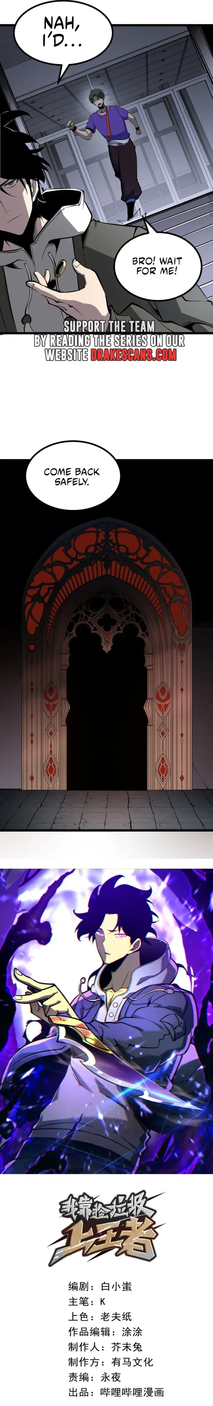 I Became The King by Scavenging Chapter 36 Online - página 6