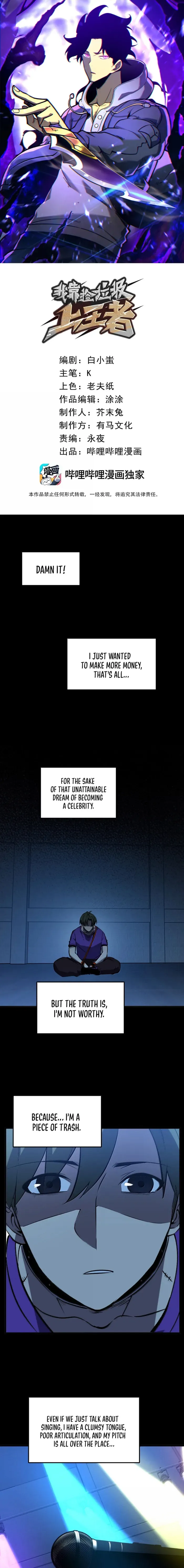 I Became The King by Scavenging Chapter 61 Online - página 1