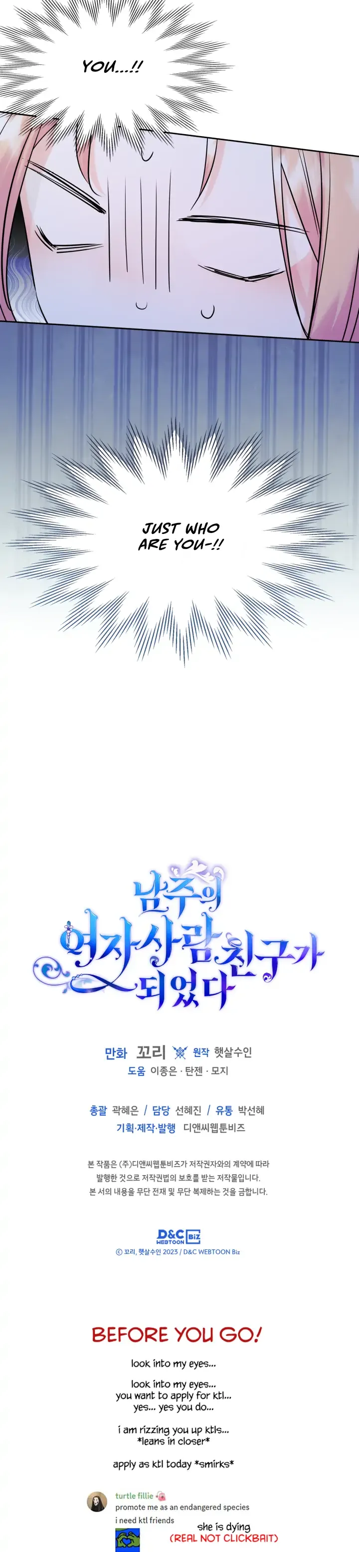 I Became The Male Lead’s Female Friend Chapter 32 Online - página 10