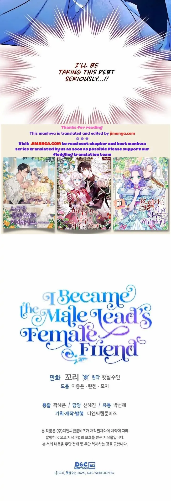 I Became The Male Lead’s Female Friend Chapter 38 Online - página 10