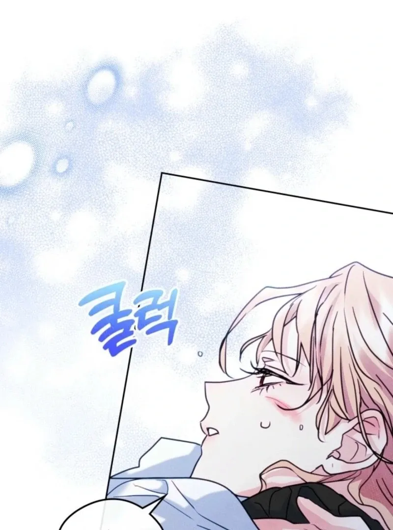 I Became The Male Lead’s Female Friend Chapter 86 Online - página 16