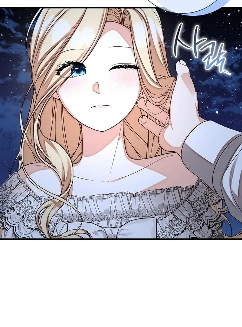 I Became the Mother of the Supporting Male Lead’s Son Chapter 44 Online - página 34