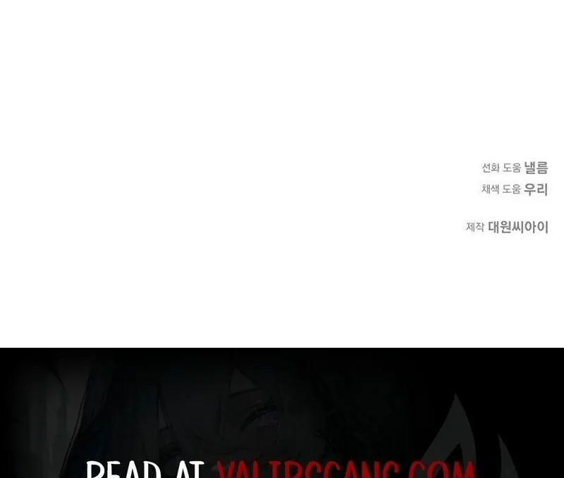 I Became the Mother of the Supporting Male Lead’s Son Chapter 49 Online - página 101
