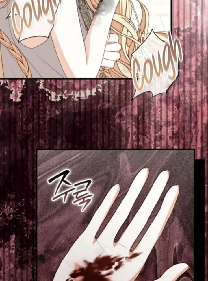 I Became the Mother of the Supporting Male Lead’s Son Chapter 50 Online - página 58