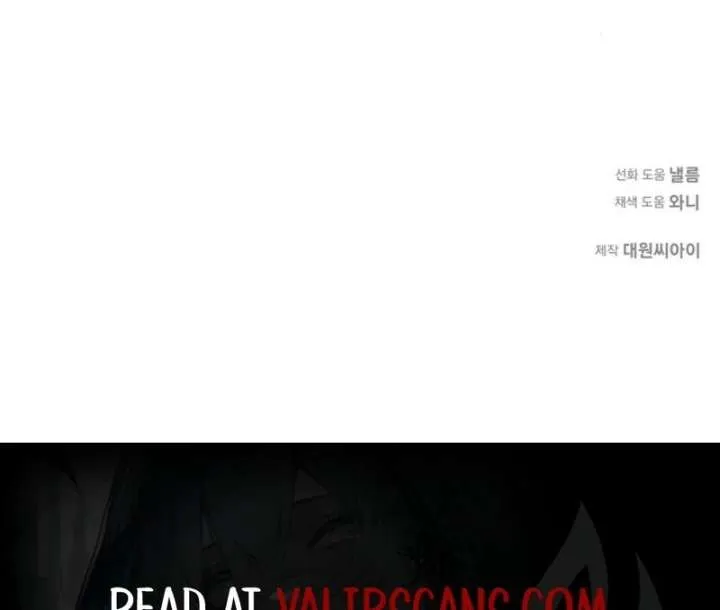 I Became the Mother of the Supporting Male Lead’s Son Chapter 50 Online - página 109