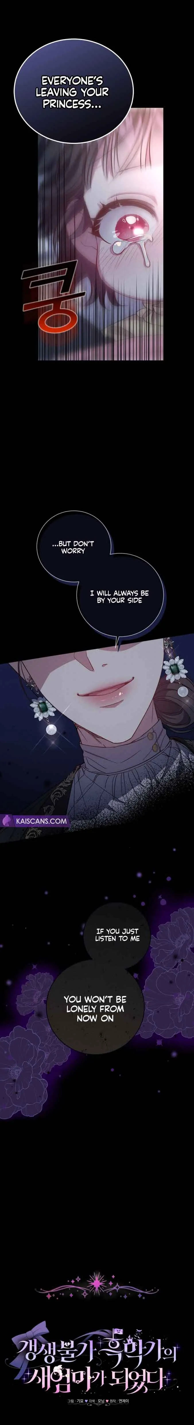 I Became the Stepmother of an Irrevocable Dark Family Chapter 3 Online - página 3