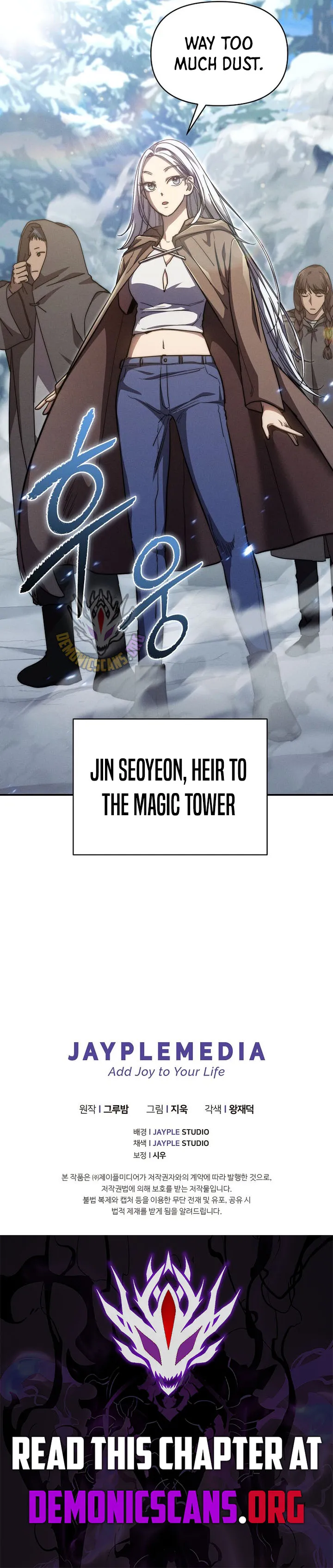 I Became the Successor of the Martial God Chapter 22 Online - página 12