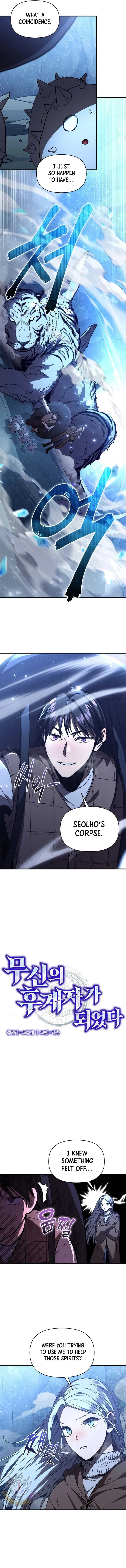 I Became the Successor of the Martial God Chapter 25 Online - página 5
