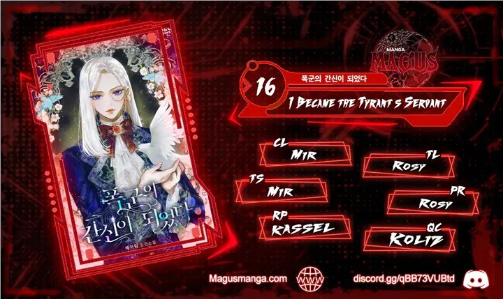 I Became the Tyrant’s Servant Chapter 16 Online - página 1