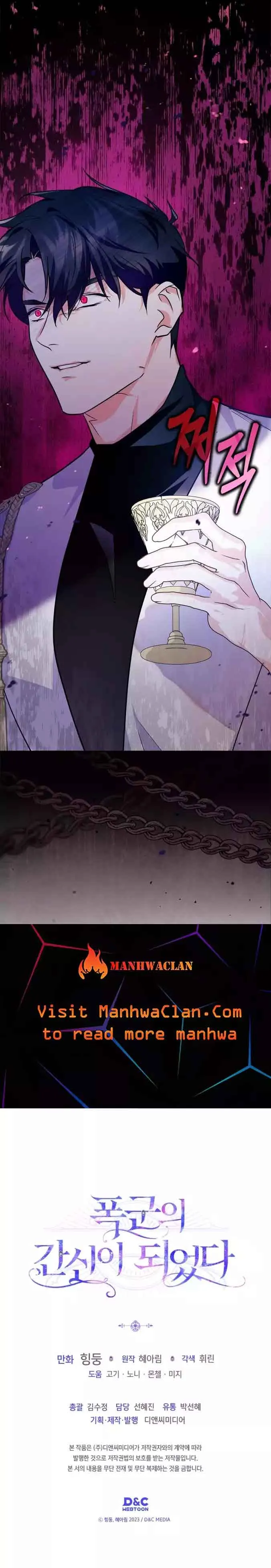 I Became the Tyrant’s Servant Chapter 23 Online - página 13