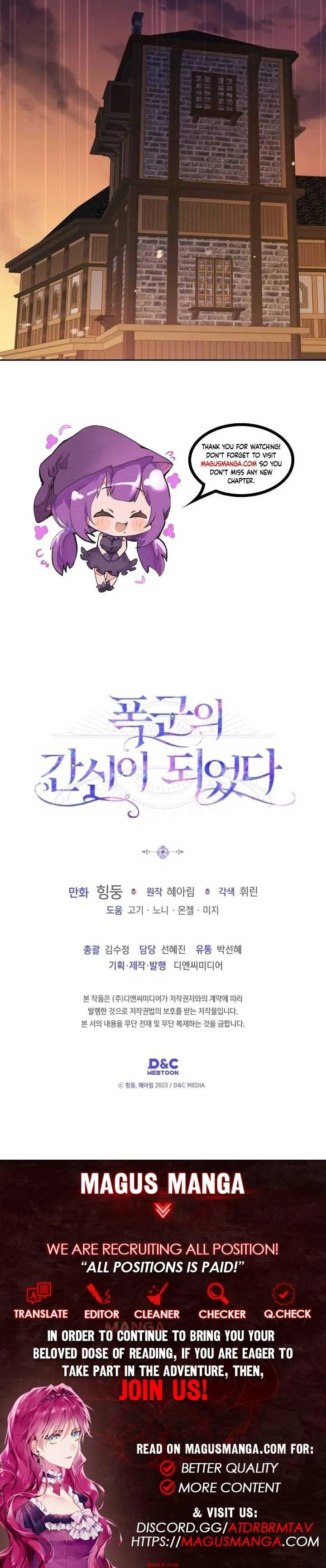 I Became the Tyrant’s Servant Chapter 36 Online - página 27