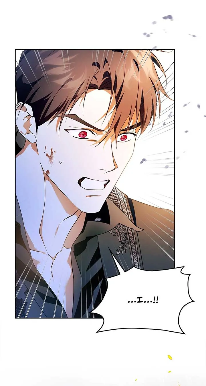 I Became the Tyrant’s Servant Chapter 56 Online - página 39