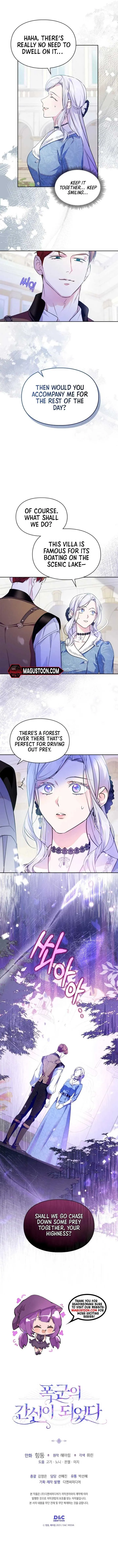 I Became the Tyrant’s Servant Chapter 71 Online - página 7