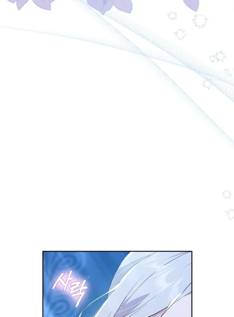 I Became the Tyrant’s Servant Chapter 80 Online - página 6