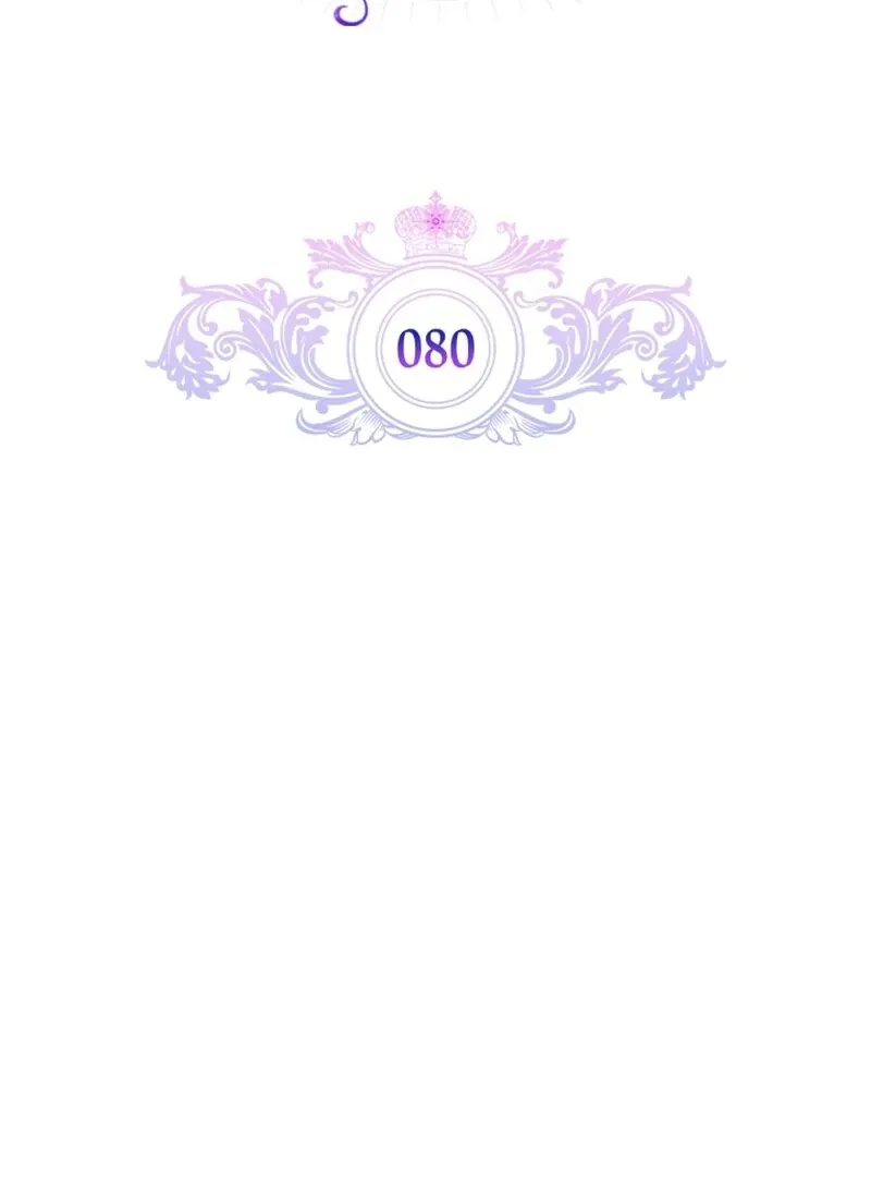 I Became the Tyrant’s Servant Chapter 80 Online - página 23