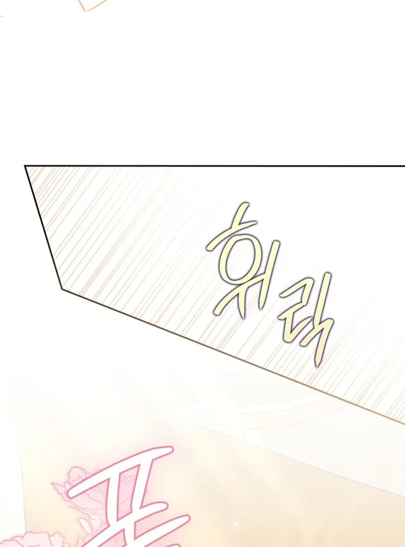 I Became the Tyrant’s Servant Chapter 80 Online - página 34