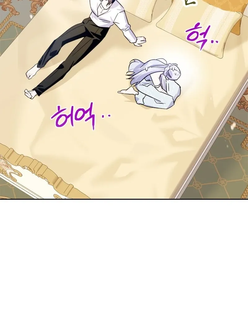 I Became the Tyrant’s Servant Chapter 80 Online - página 43