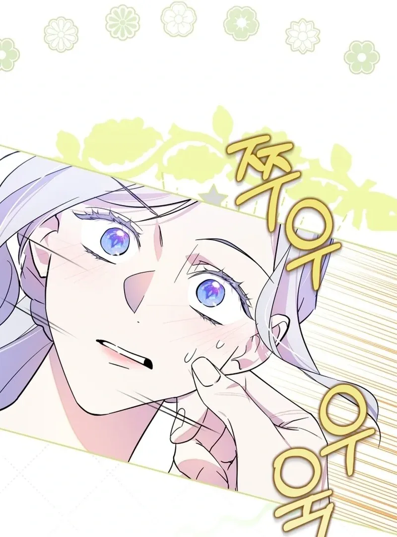 I Became the Tyrant’s Servant Chapter 80 Online - página 46