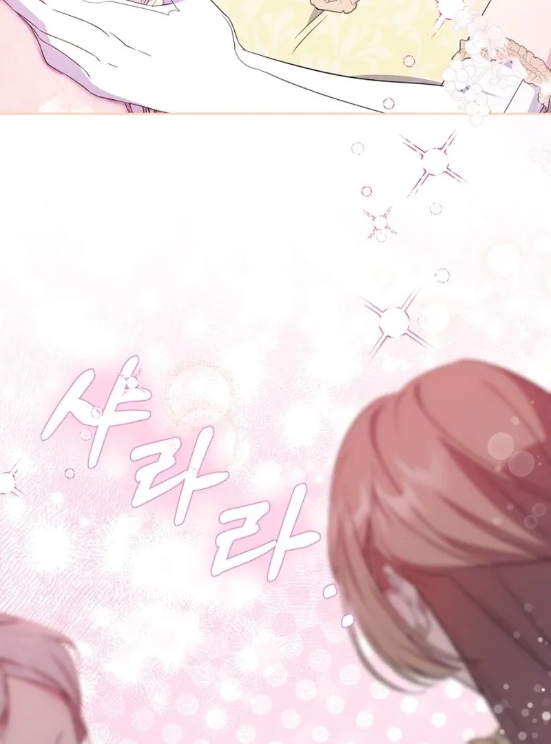 I Became the Tyrant’s Servant Chapter 80 Online - página 82