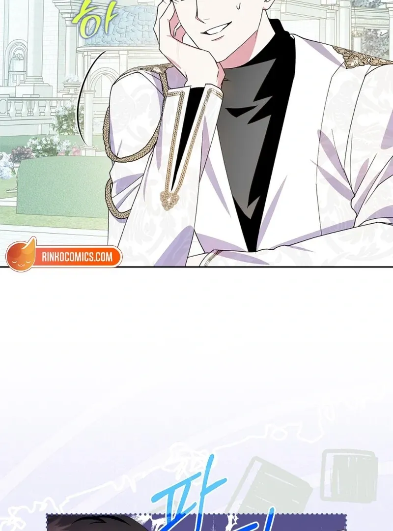 I Became the Tyrant’s Servant Chapter 80 Online - página 87