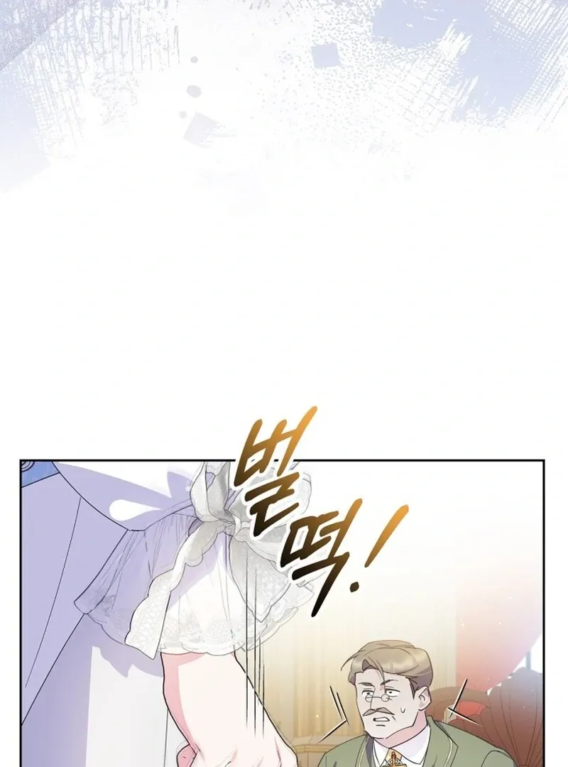 I Became the Tyrant’s Servant Chapter 82 Online - página 5