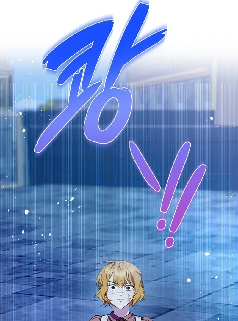 I Became the Tyrant’s Servant Chapter 82 Online - página 111