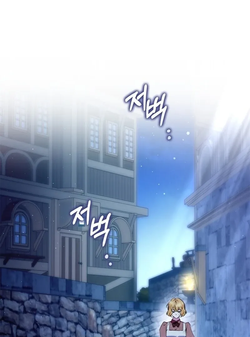 I Became the Tyrant’s Servant Chapter 82 Online - página 114
