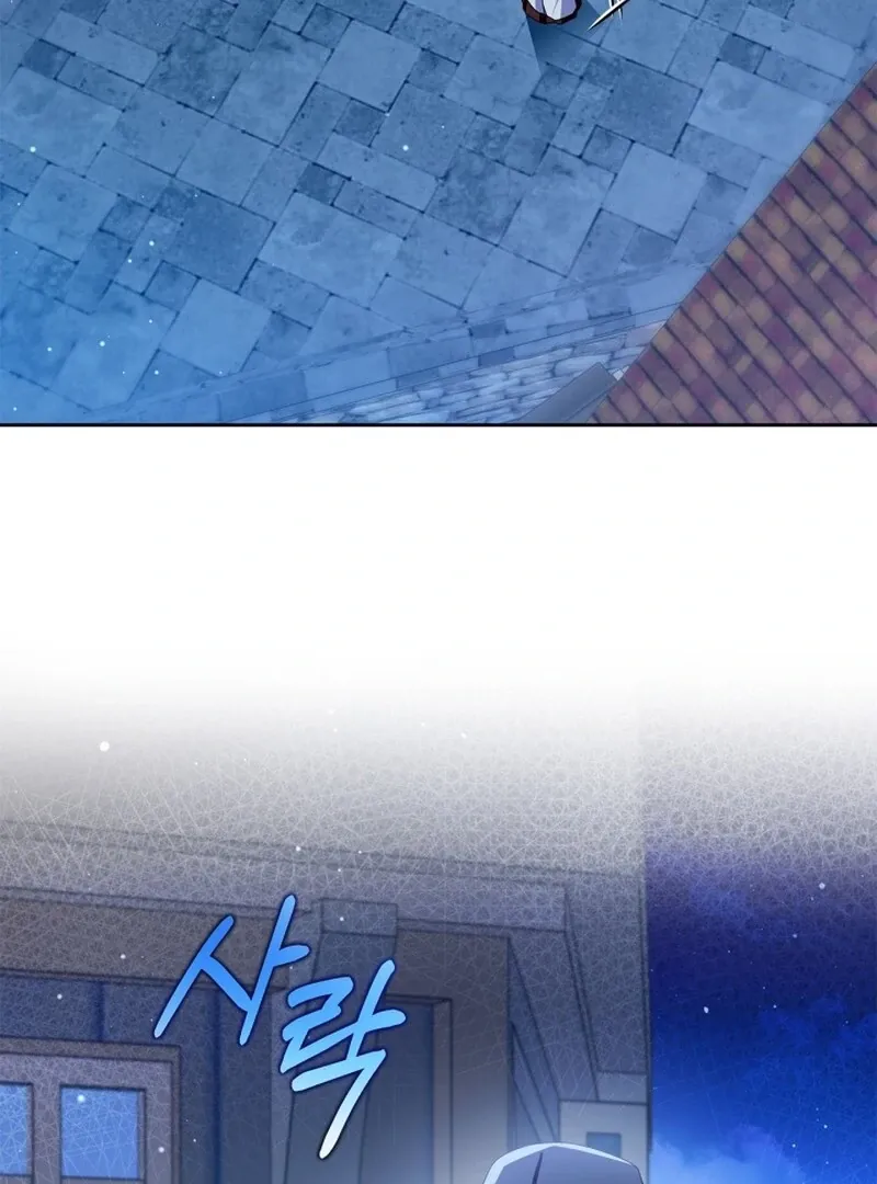 I Became the Tyrant’s Servant Chapter 82 Online - página 120