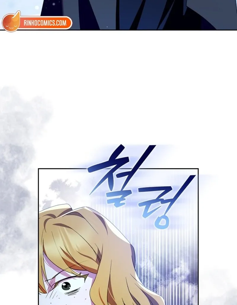 I Became the Tyrant’s Servant Chapter 82 Online - página 122