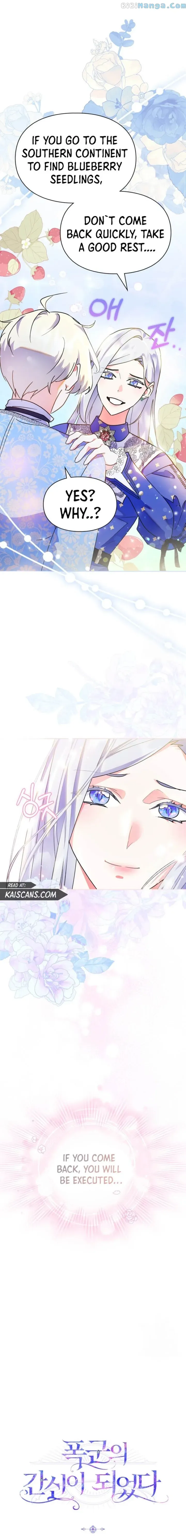 I Became the Tyrant’s Servant Chapter 9 Online - página 13