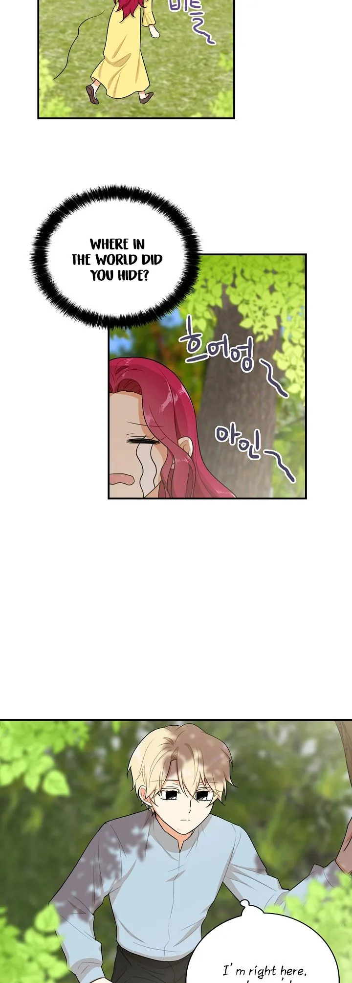 I Became the Villain’s Mother Chapter 17 Online - página 14