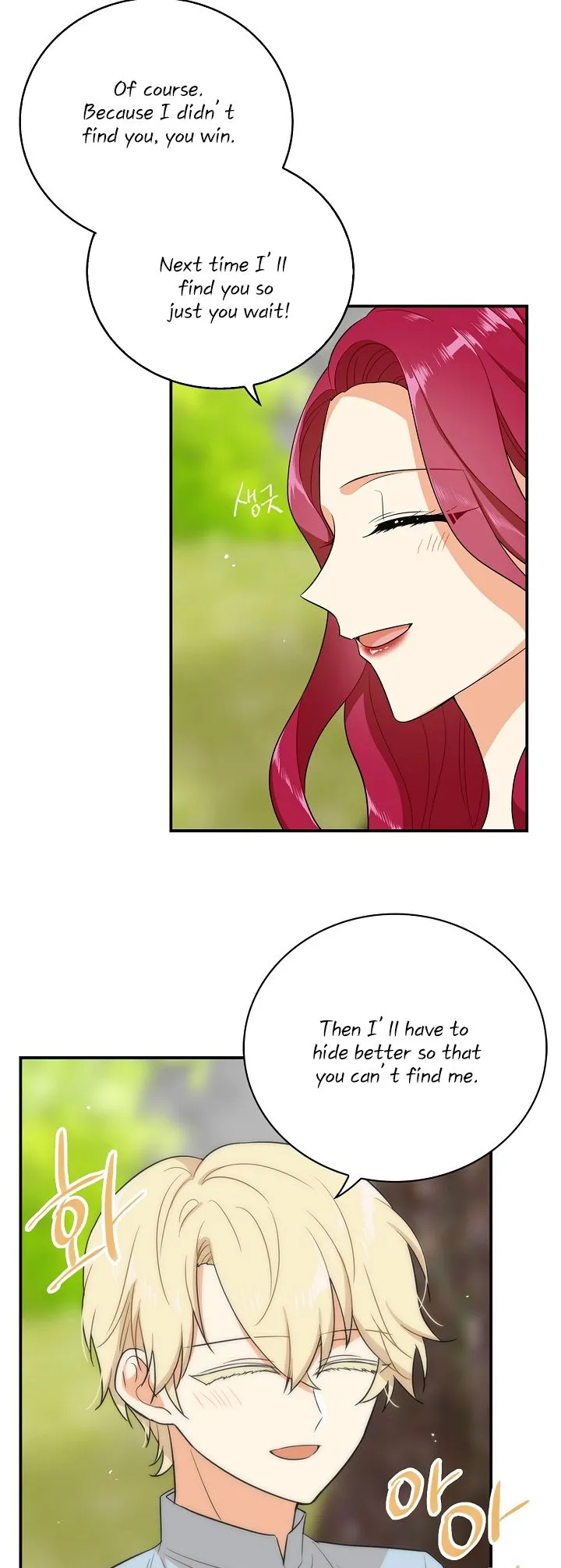 I Became the Villain’s Mother Chapter 17 Online - página 26