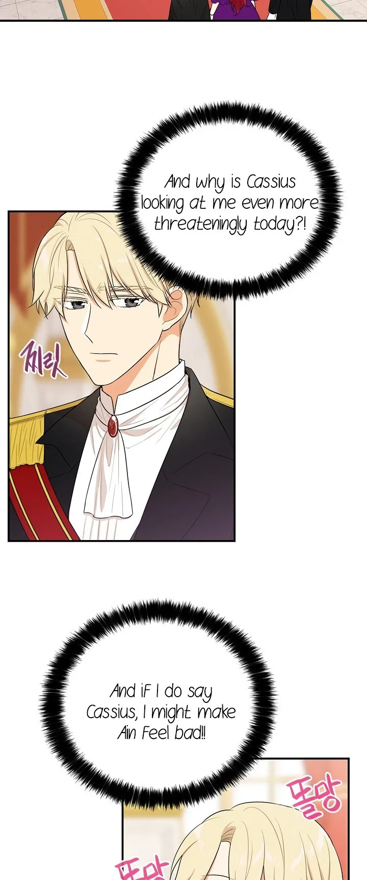 I Became the Villain’s Mother Chapter 19 Online - página 17