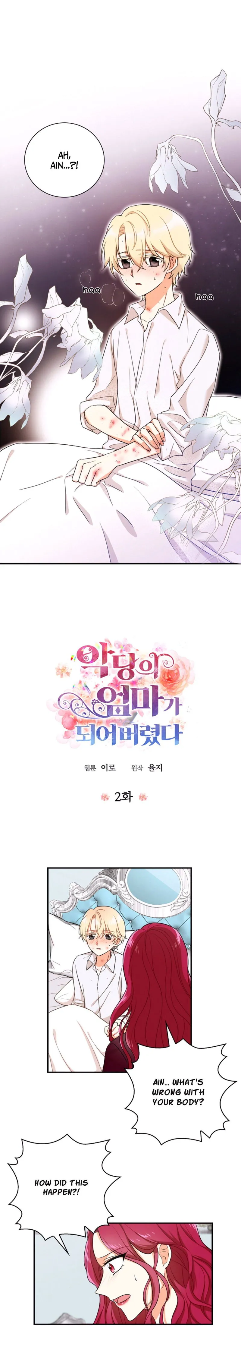 I Became the Villain’s Mother Chapter 2 Online - página 2