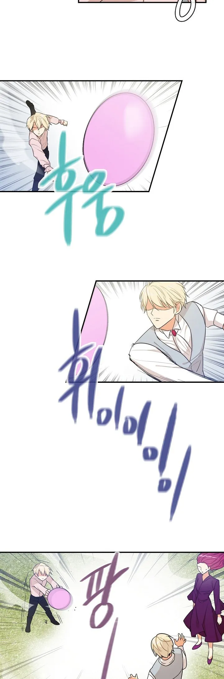 I Became the Villain’s Mother Chapter 24 Online - página 4