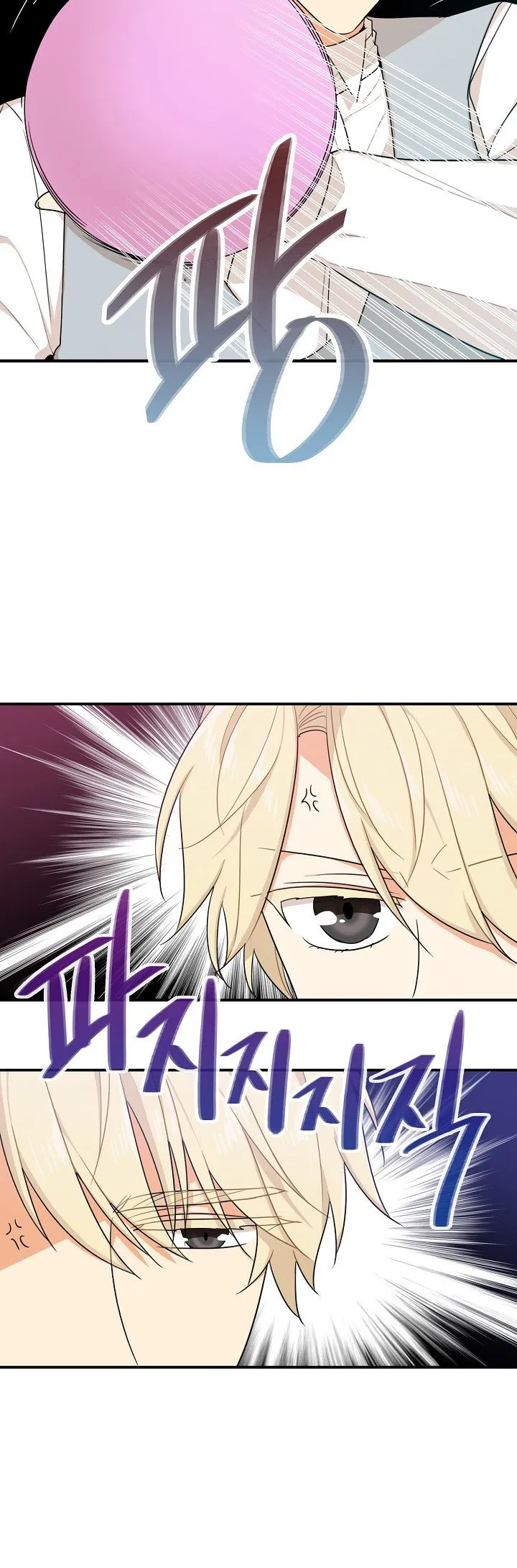 I Became the Villain’s Mother Chapter 24 Online - página 7