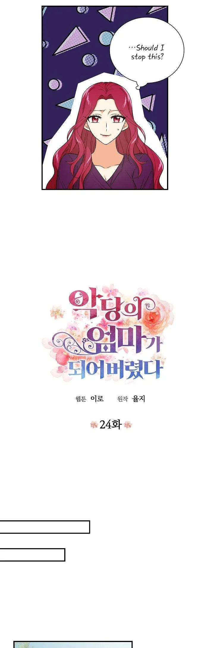 I Became the Villain’s Mother Chapter 24 Online - página 8
