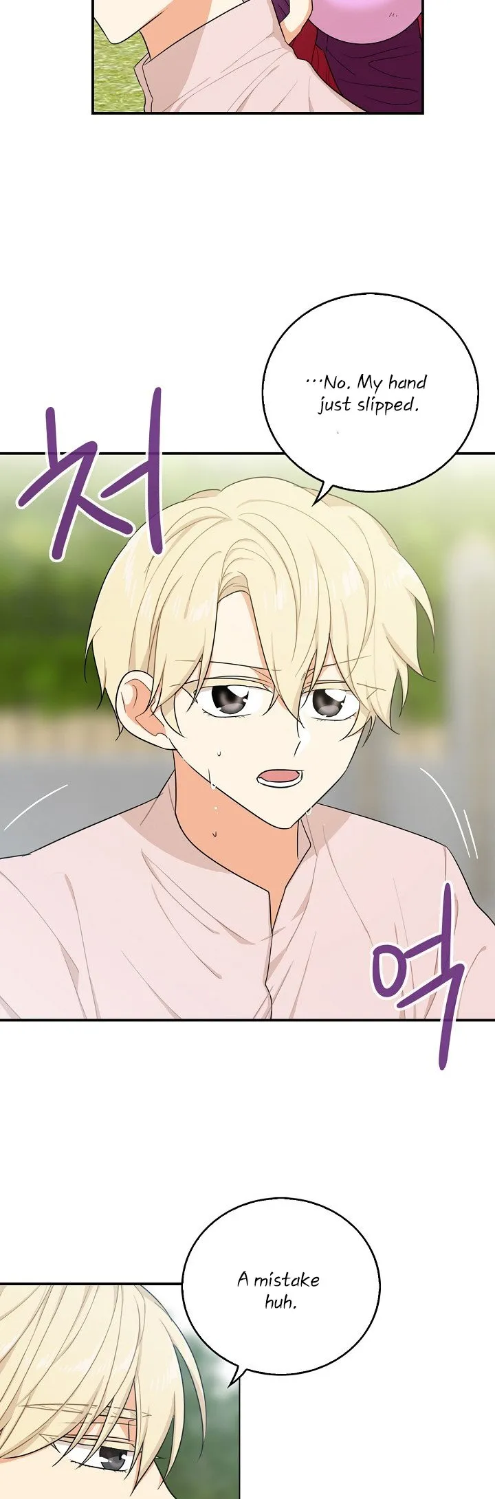 I Became the Villain’s Mother Chapter 24 Online - página 12