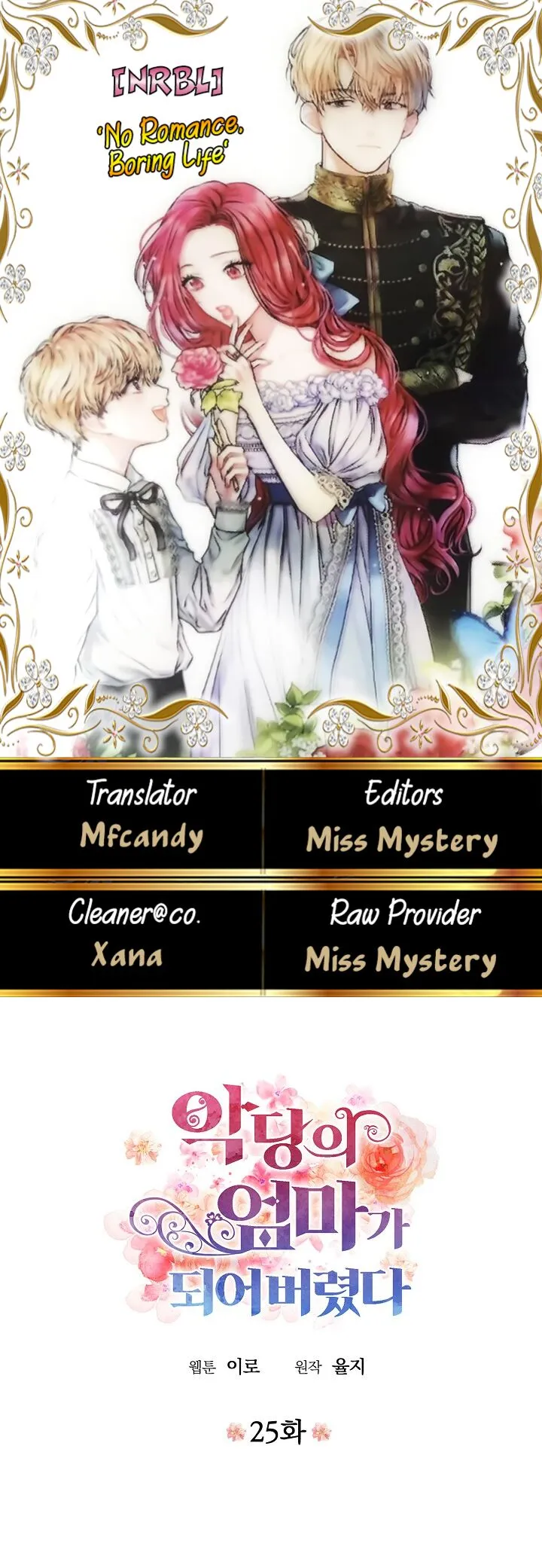 I Became the Villain’s Mother Chapter 25 Online - página 1