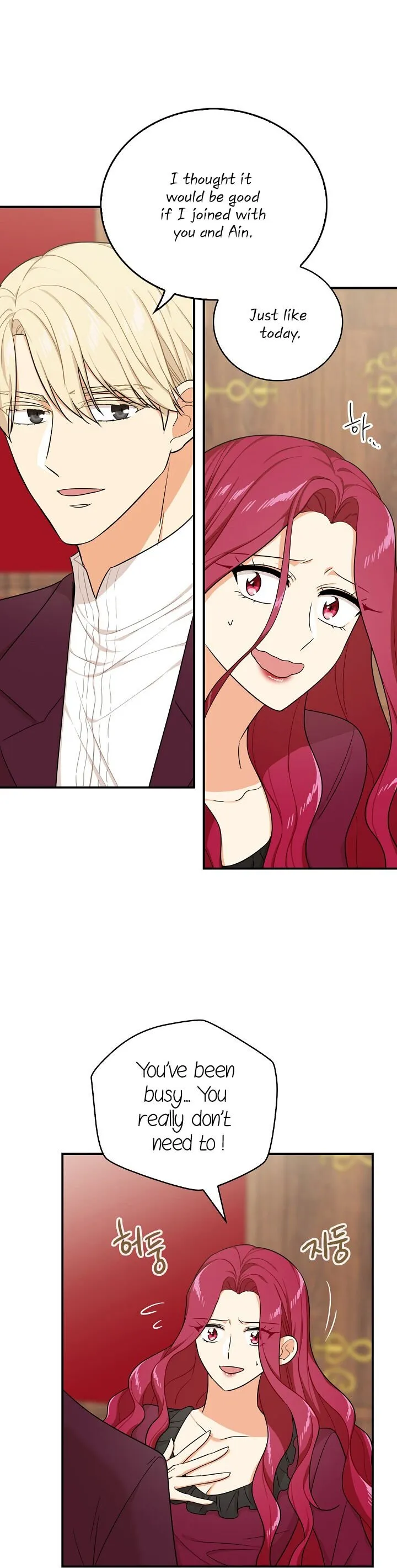 I Became the Villain’s Mother Chapter 25 Online - página 3