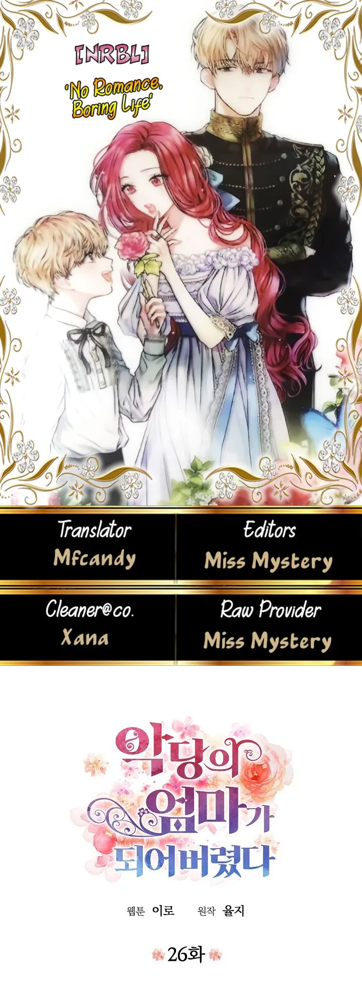 I Became the Villain’s Mother Chapter 26 Online - página 1