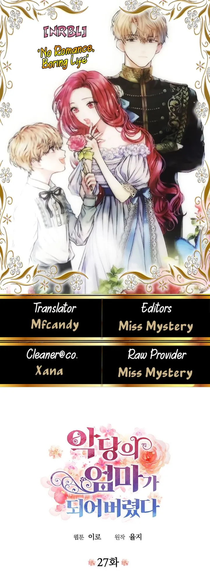 I Became the Villain’s Mother Chapter 27 Online - página 1