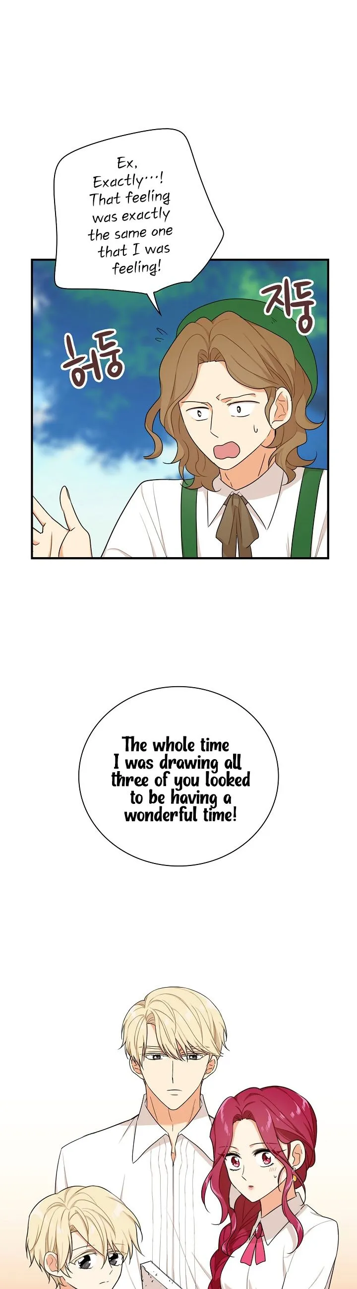 I Became the Villain’s Mother Chapter 27 Online - página 11