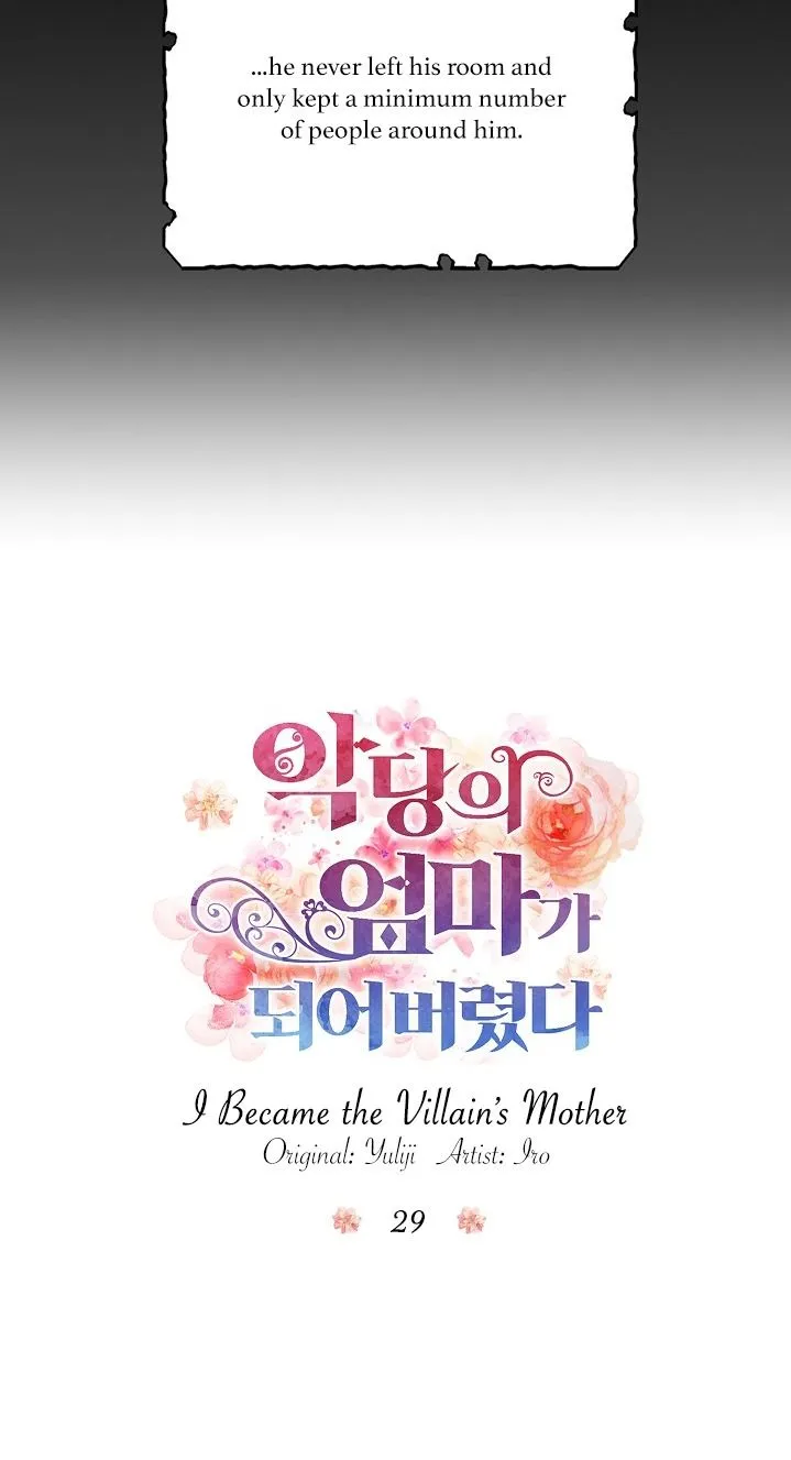 I Became the Villain’s Mother Chapter 29 Online - página 9